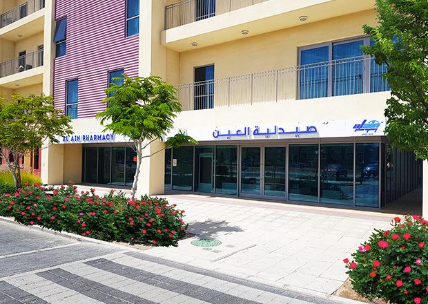 Al Ain Pharmacy - Al Qattara